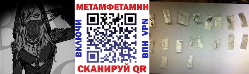 Амфетамин Розовый  Болохово 