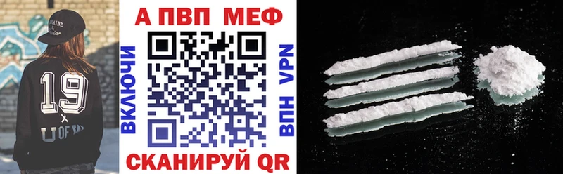 ссылка на мегу ССЫЛКА  Болохово  А ПВП кристаллы 