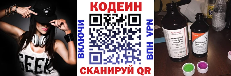shop Telegram  Болохово  Кодеин Purple Drank 
