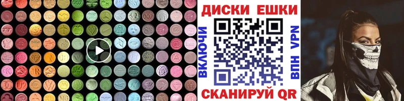 mega вход  Болохово  Экстази DUBAI 