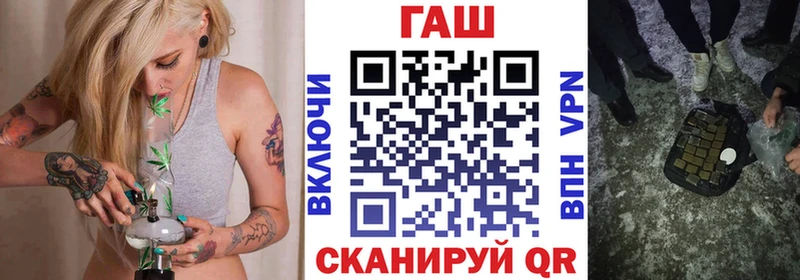 ГАШИШ VHQ  Болохово 