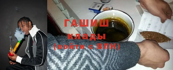 метамфетамин Белокуриха