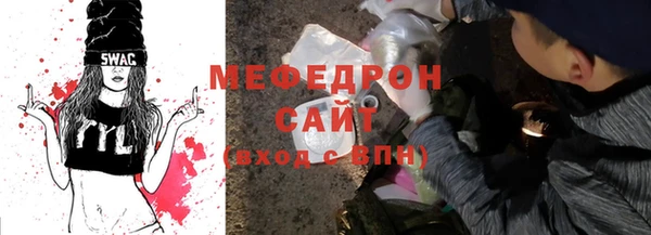 метамфетамин Белокуриха