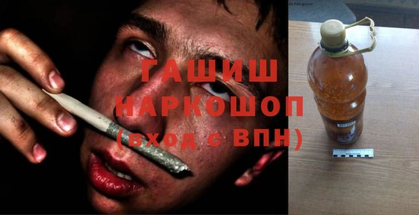 кокаин перу Беломорск