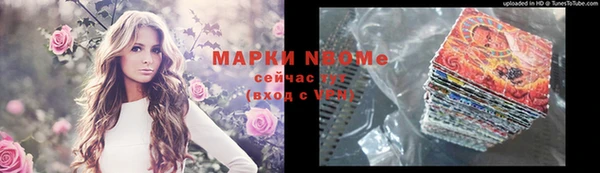 кокаин перу Беломорск