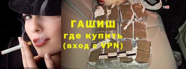 метамфетамин Белокуриха