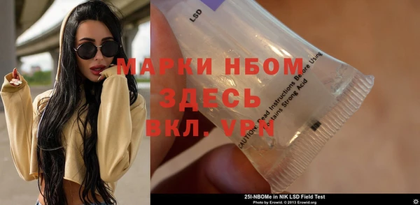 кокаин перу Беломорск
