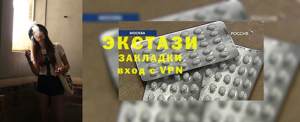 метамфетамин Белокуриха