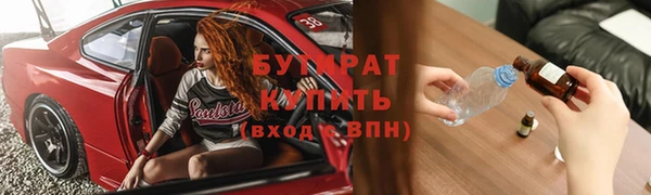 метамфетамин Белокуриха