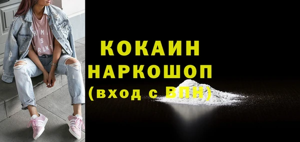 кокаин перу Беломорск