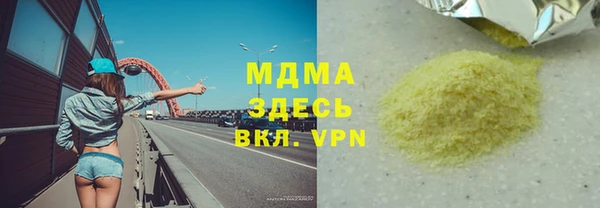 МДПВ Белоозёрский
