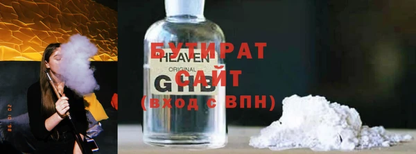метамфетамин Белокуриха