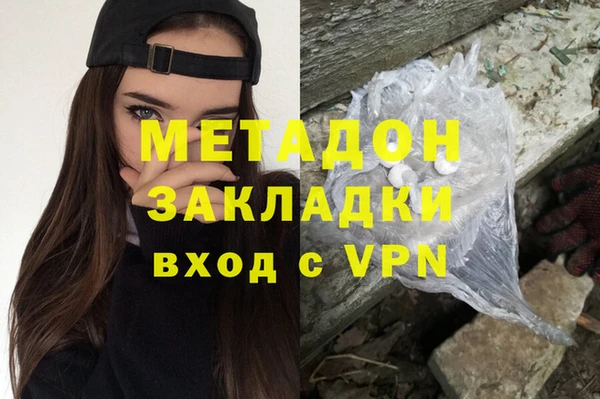 метамфетамин Белокуриха