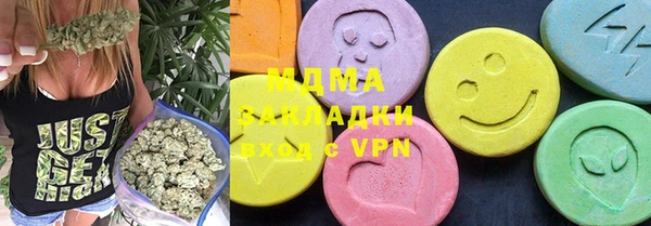 метамфетамин Белокуриха