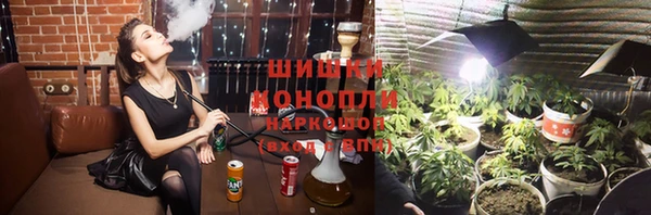метамфетамин Богородицк
