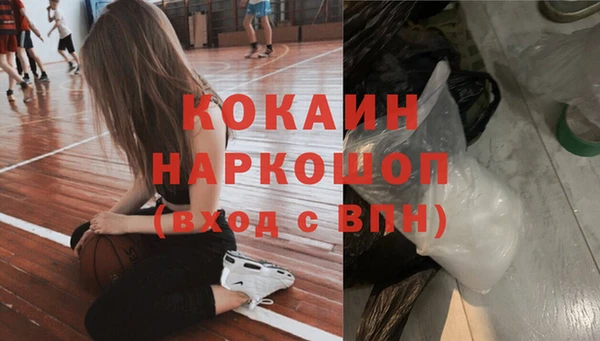 метамфетамин Белокуриха
