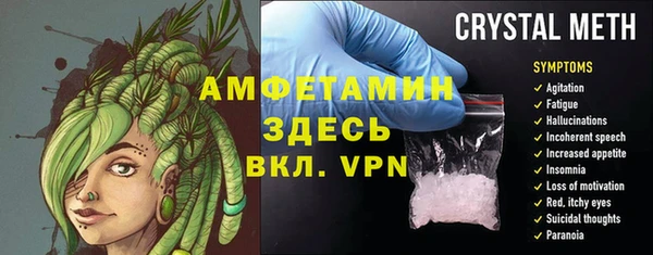 метамфетамин Белокуриха