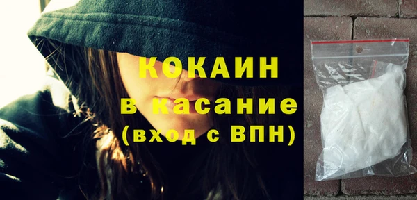 кокаин перу Беломорск