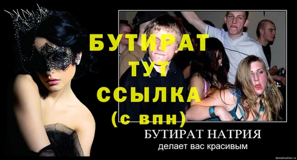 кокаин перу Беломорск