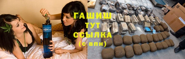 метамфетамин Белокуриха
