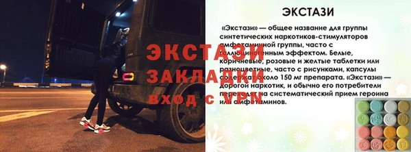 метамфетамин Белокуриха
