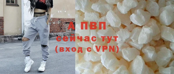 кокаин перу Беломорск
