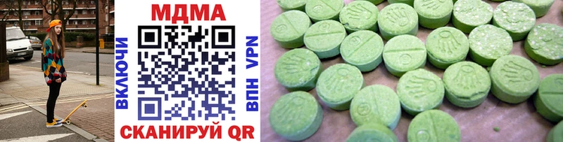 MDMA VHQ  omg зеркало  Болохово  закладка 