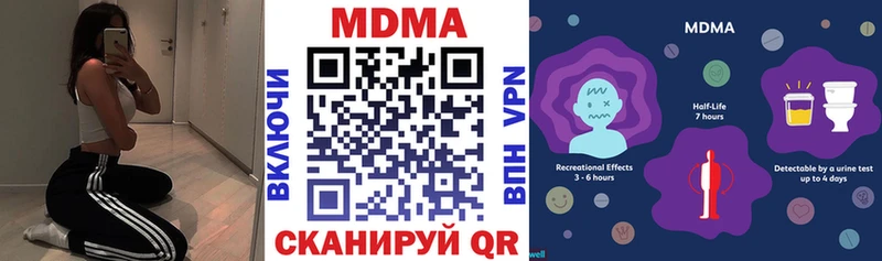 МДМА молли Болохово