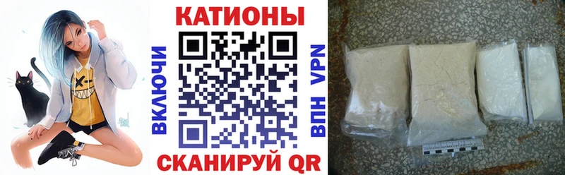 МЯУ-МЯУ VHQ  Болохово 